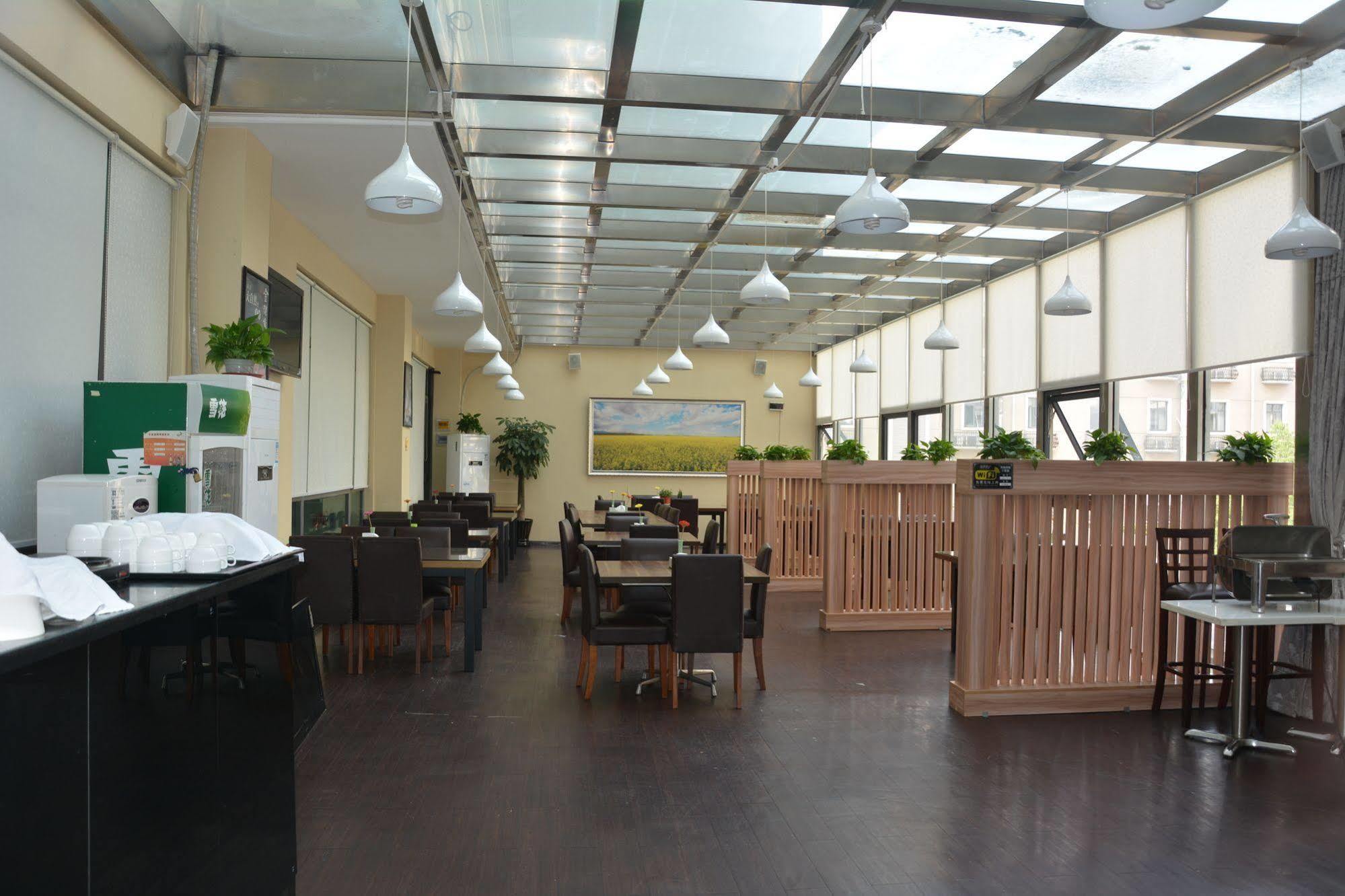 Radiance Hotel Shanghaj Zewnętrze zdjęcie
