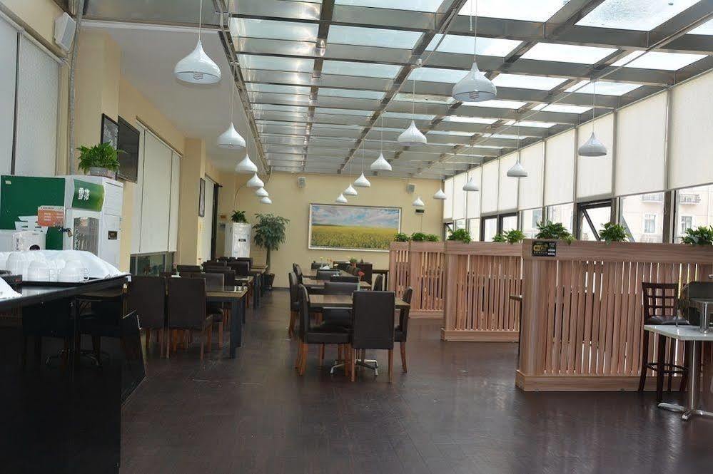 Radiance Hotel Shanghaj Zewnętrze zdjęcie